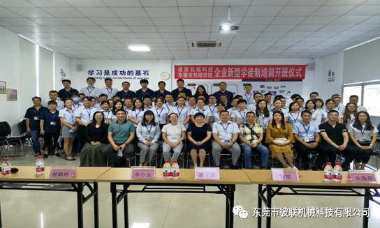 【校企培訓(xùn)】提升技能、總結(jié)經(jīng)驗(yàn)、樹立標(biāo)桿